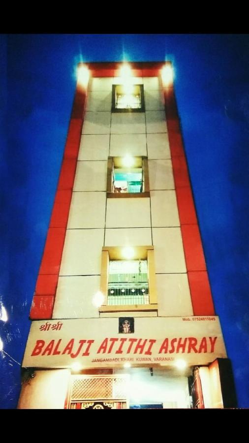 Balaji Atithi Ashray Hotel - Varanasi — Photos 1
